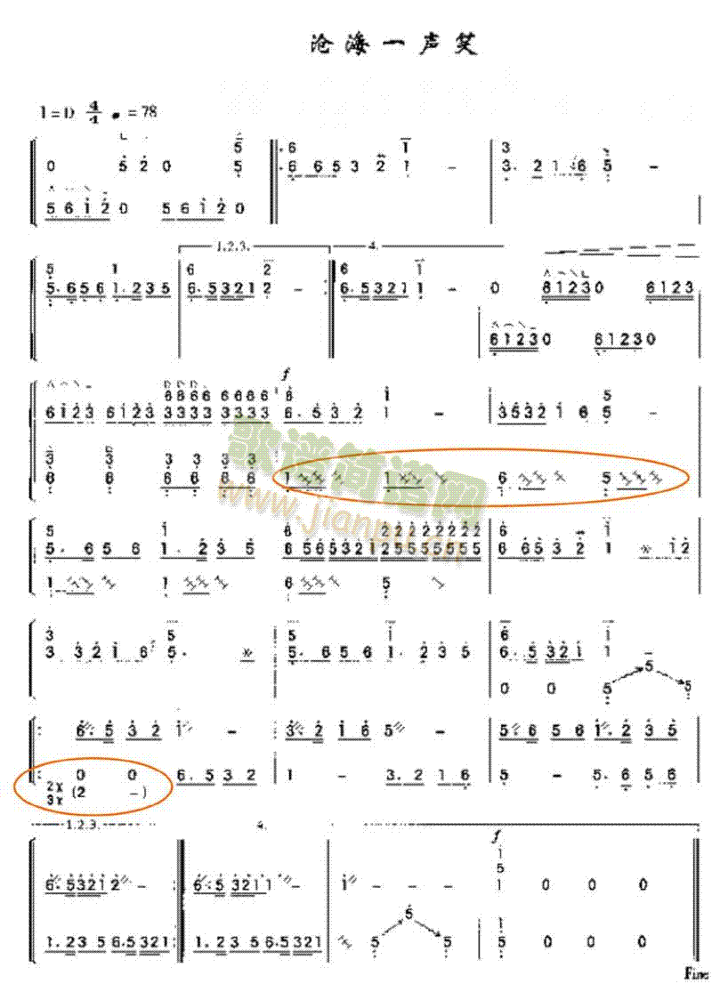 �溣һЦ(�Ź~�P���V)1