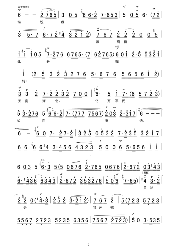 ��L(ch��ng)����ǻ�_��ǧ�Ӿޞ�(ʮ�ּ�����)3