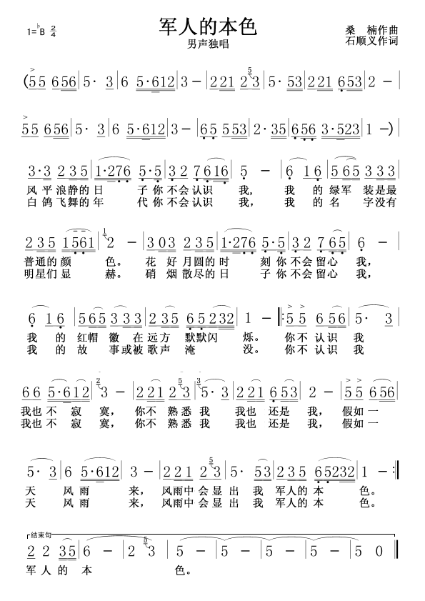 ܊�˵ı�ɫ(���ָ��V)1