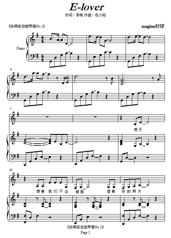 E-lover-������(����V)1