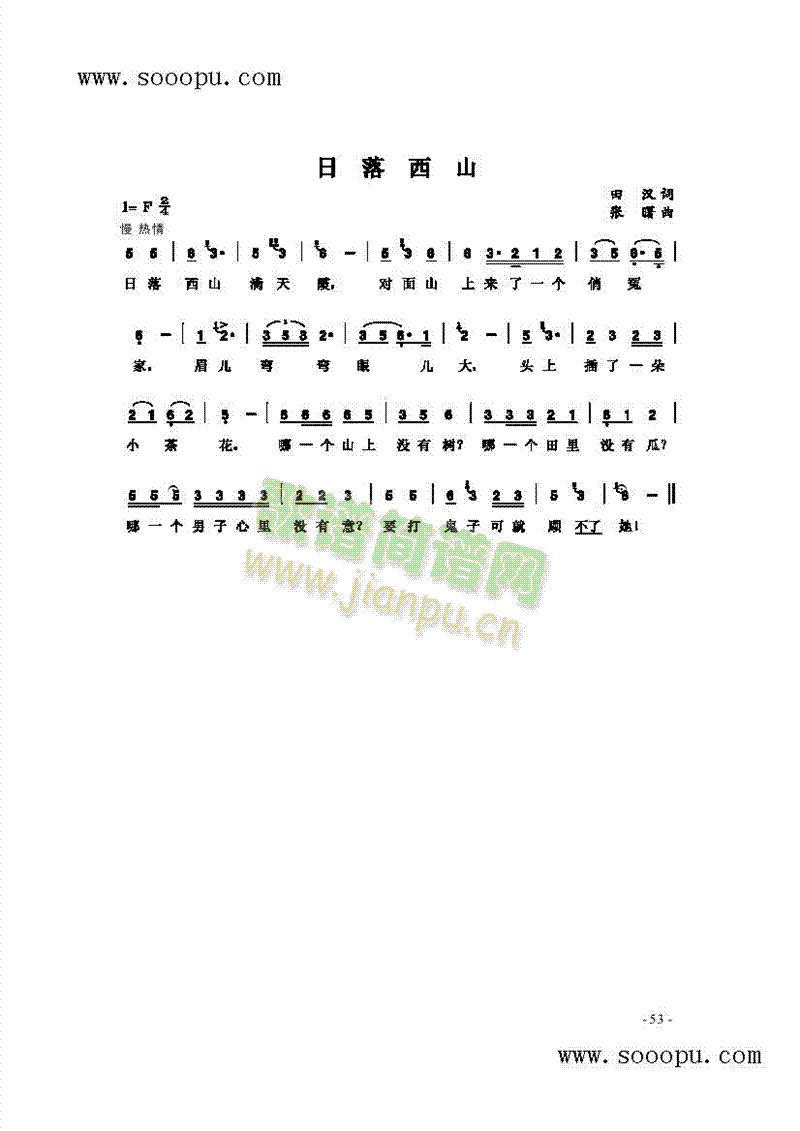 ������ɽ�����(l��i)��(ji��n)�V(������(l�� )�V)1