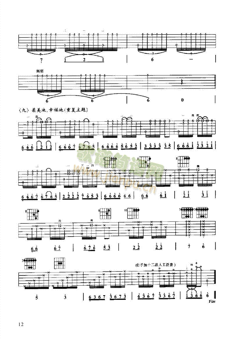 �������������(l��i)�ŵ�(������(l�� )�V)12