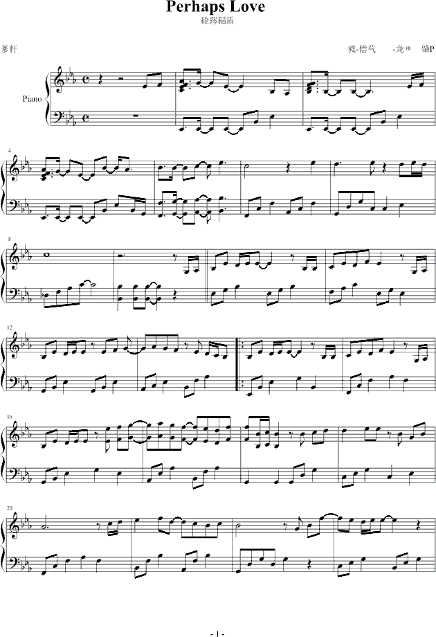 PerhapsLove-�m���ҵ�Ұ�U����(����V)1