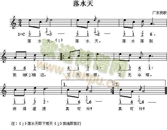 ��ˮ��(���J�z�V)1