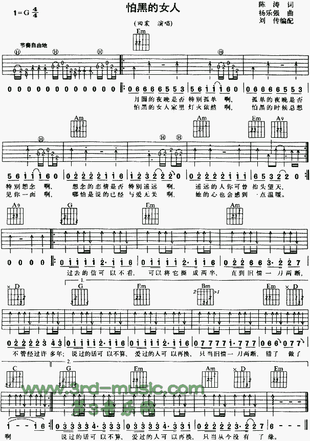 �ºڵ�Ů��(�����V)1