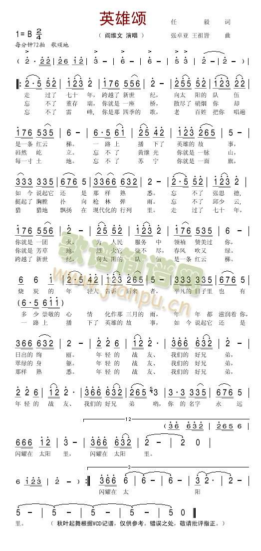 Ӣ���(���ָ��V)1