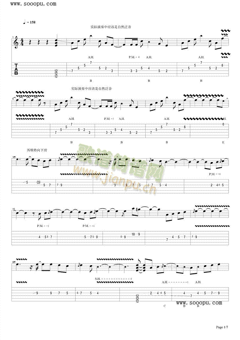 ʥ��ʿ12���(����V)1