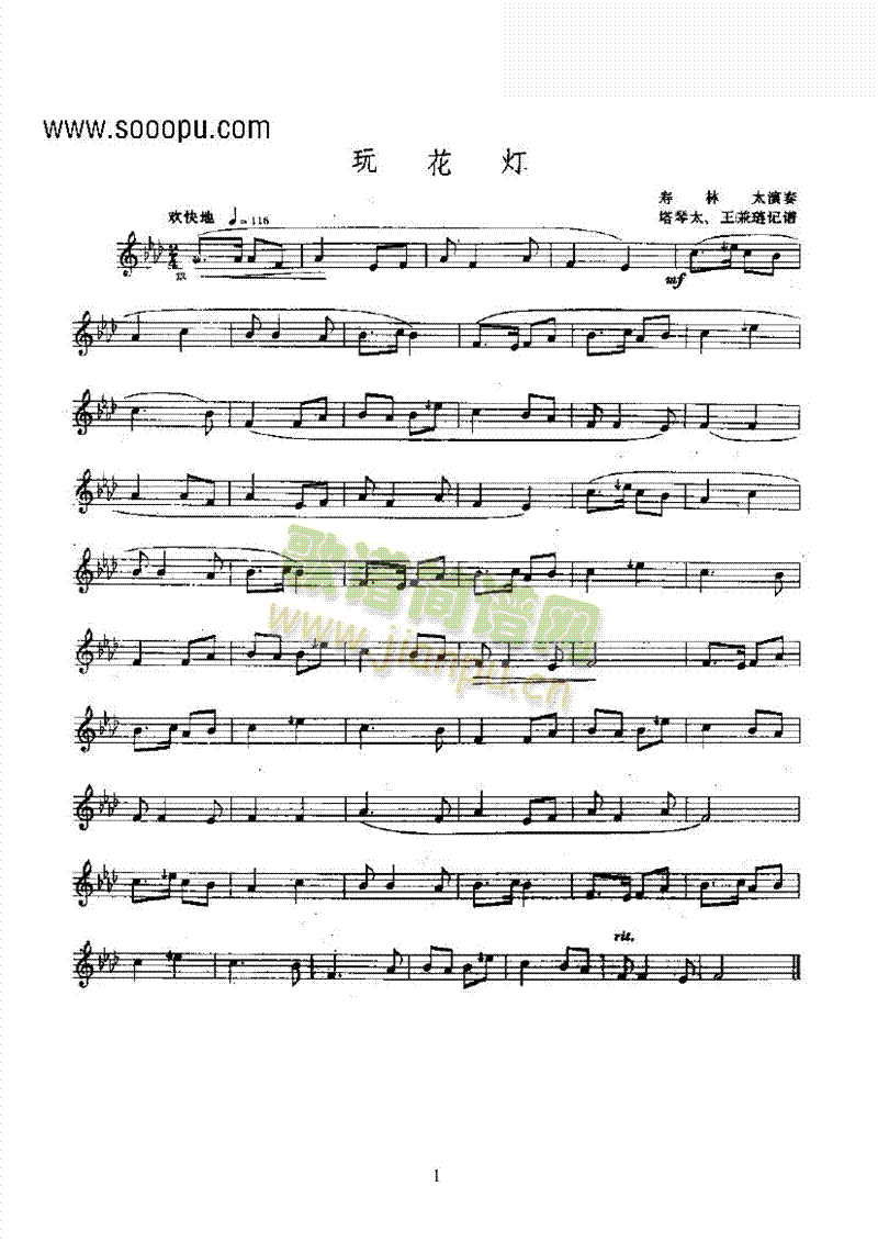 �滨�����Ʋ����(l�� )�(l��i)������(l�� )��(������(l�� )�V)1