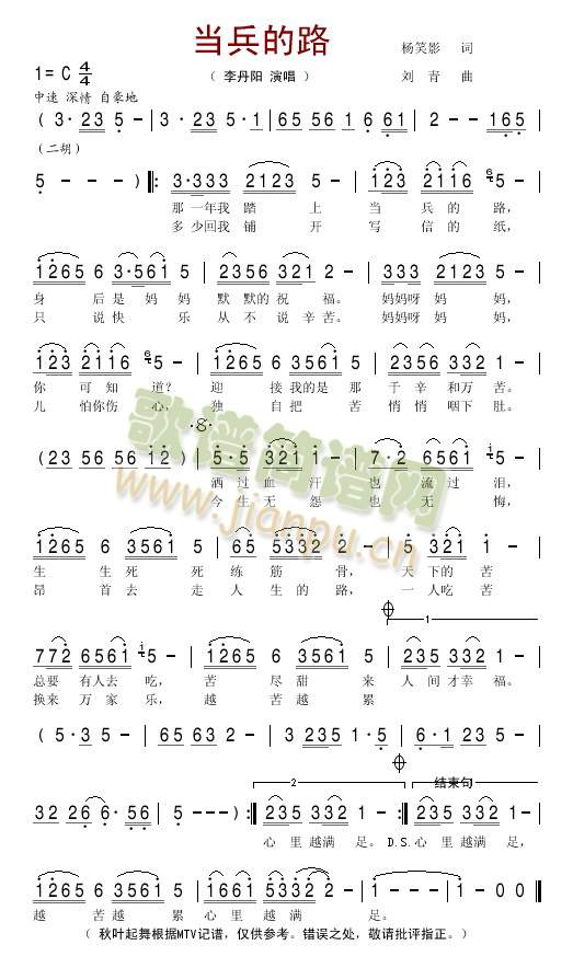 ������·(���ָ��V)1