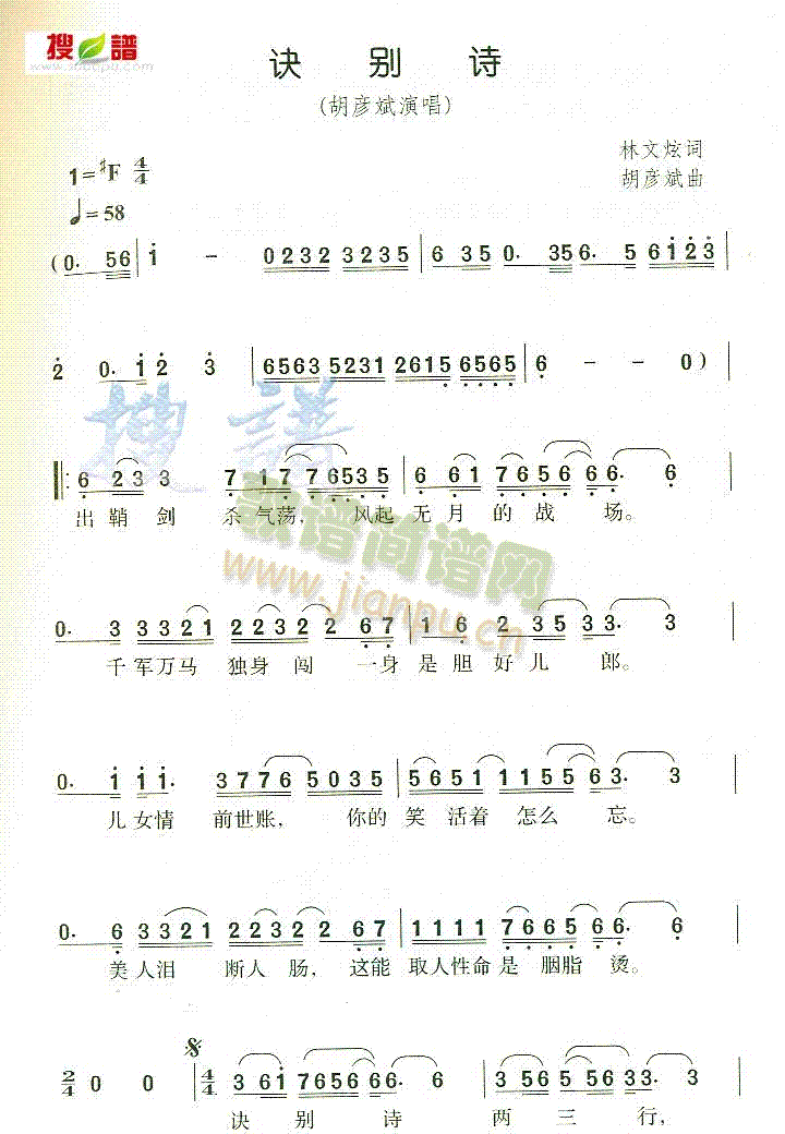 �E�eԊ(sh��)(���ָ��V)1