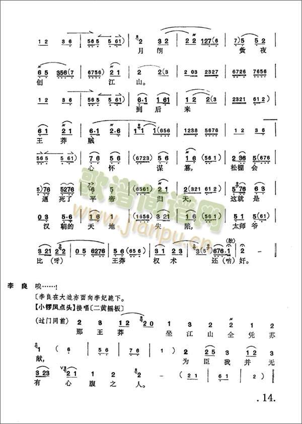 �󱣇�8-14(����)7