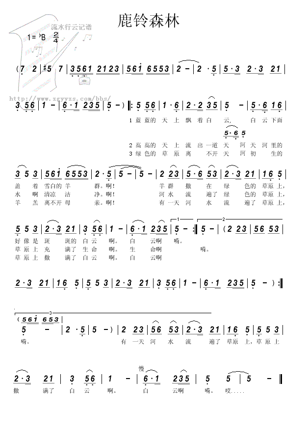 ¹�ɭ��(���ָ��V)1