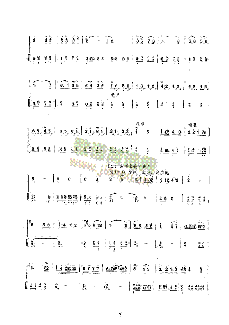 ���L(f��ng)���G̫��̫ɽ��(l�� )��(l��i)��(l�� )����(������(l�� )�V)3