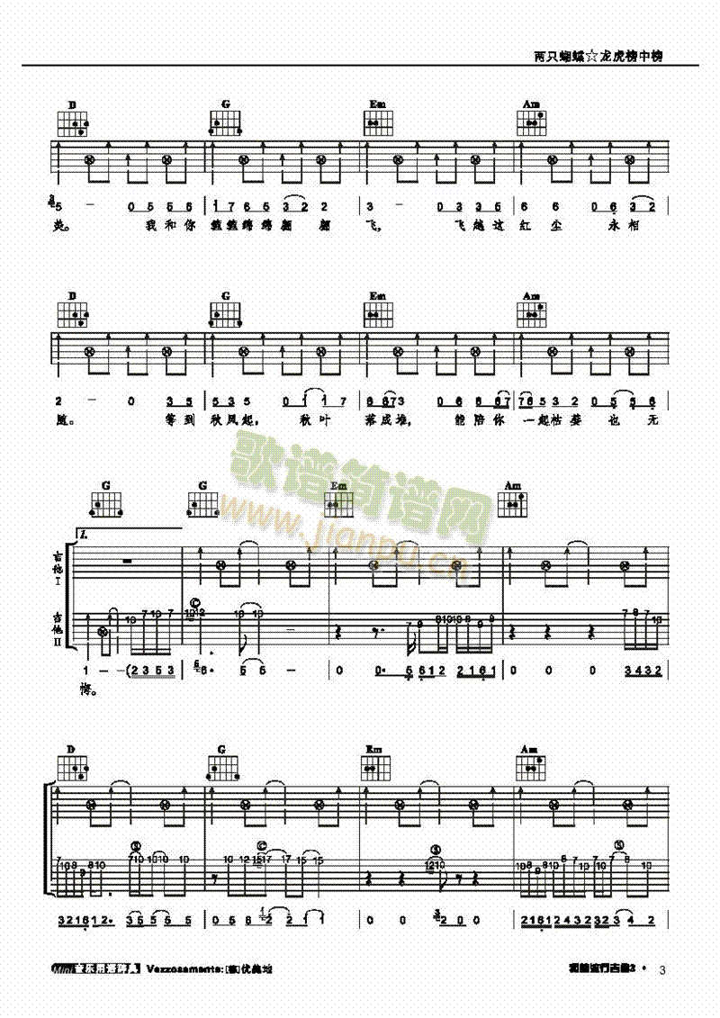 ��ֻ����-���������(l��i)����(������(l�� )�V)3