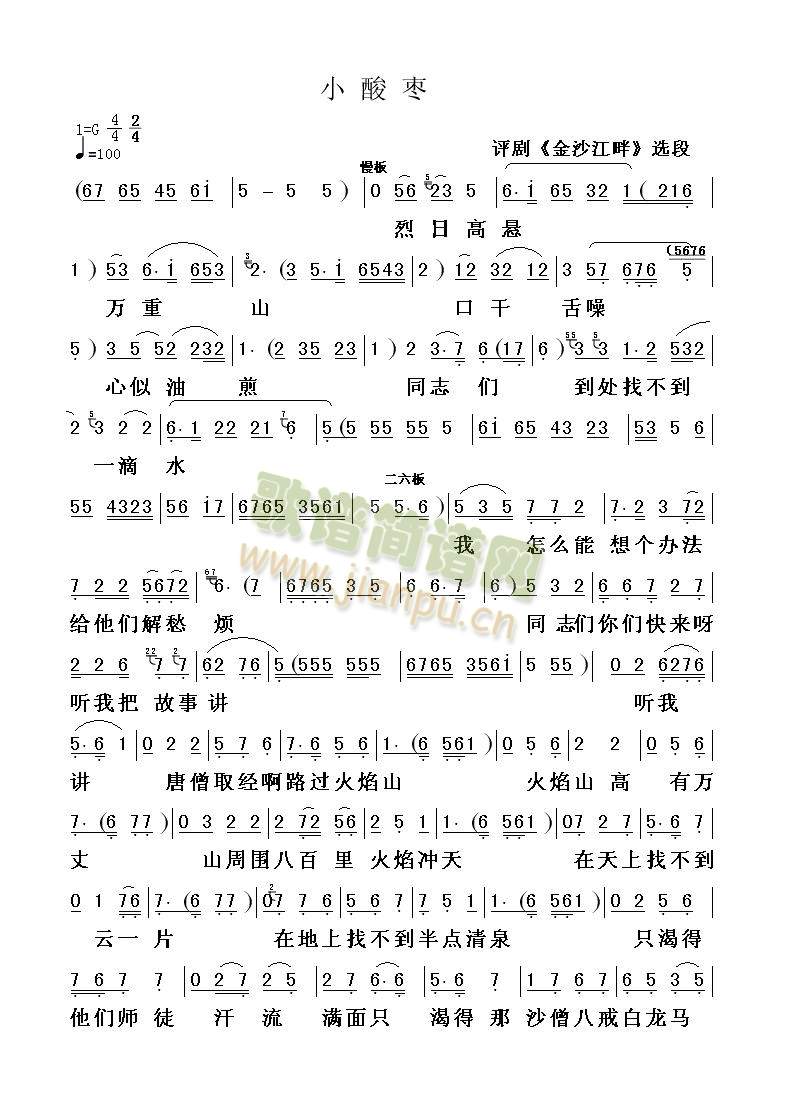 ��ɳ�����x��С�ᗗ(����)1