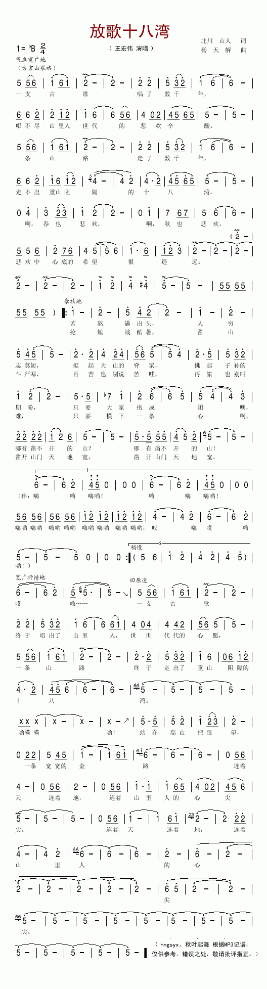 �Ÿ�ʮ�˞�(���ָ��V)1