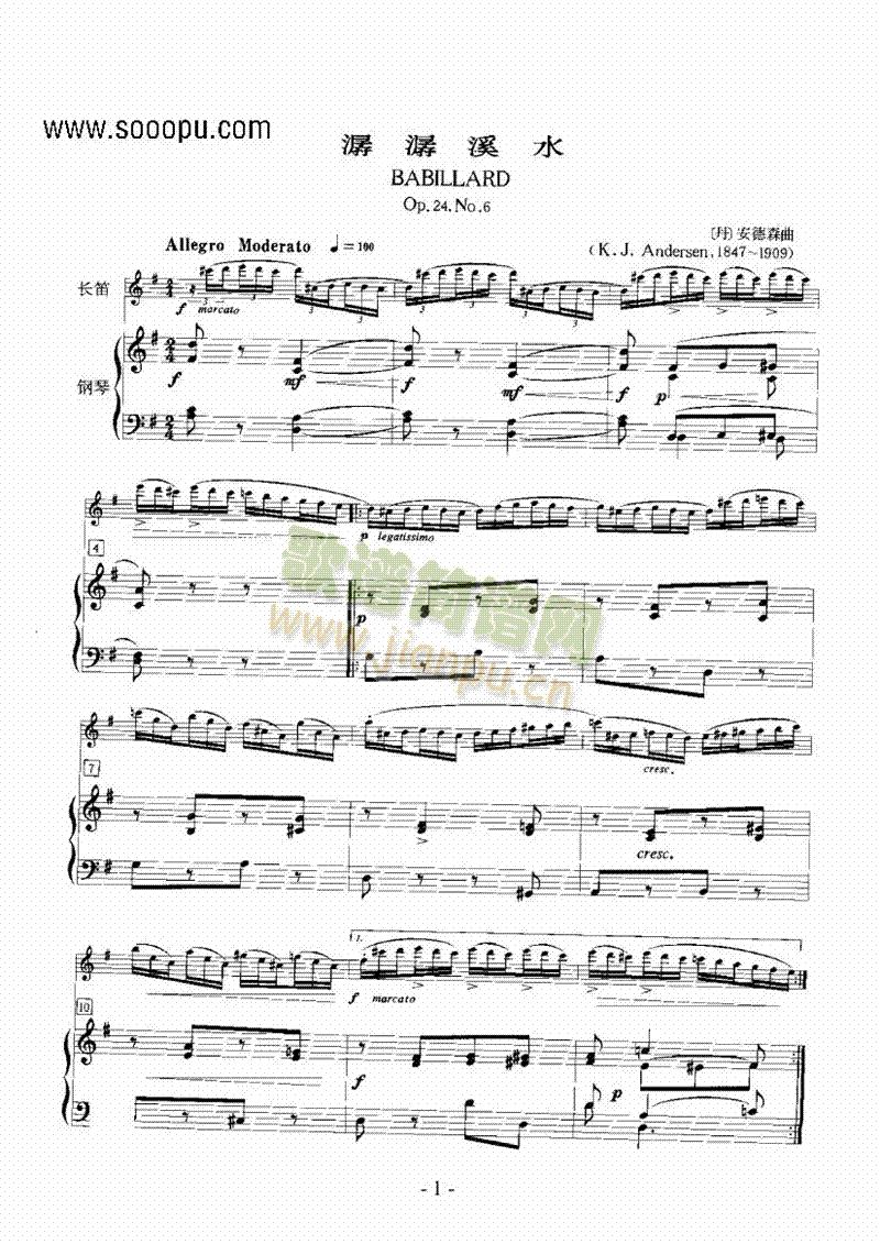 ����Ϫˮ�ܘ�(l�� )�(l��i)�L(ch��ng)��(������(l�� )�V)1