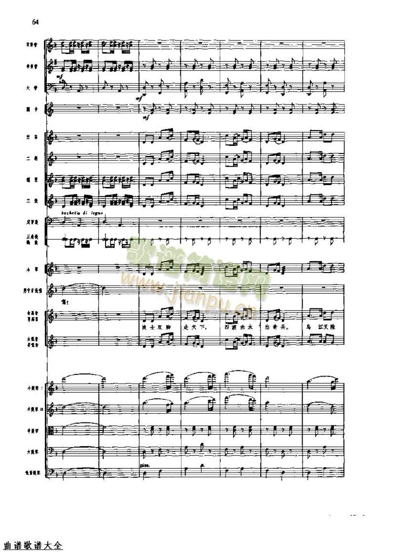 �L(ch��ng)���M��64-71(���V)7