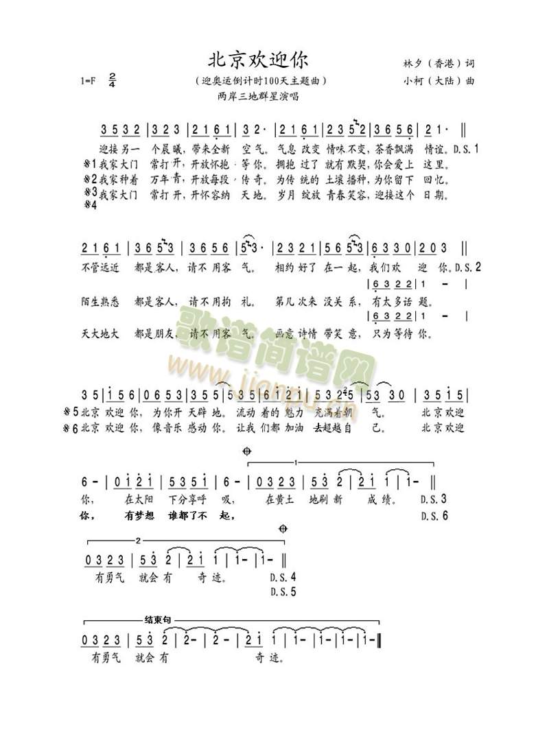 �����gӭ��(���ָ��V)1