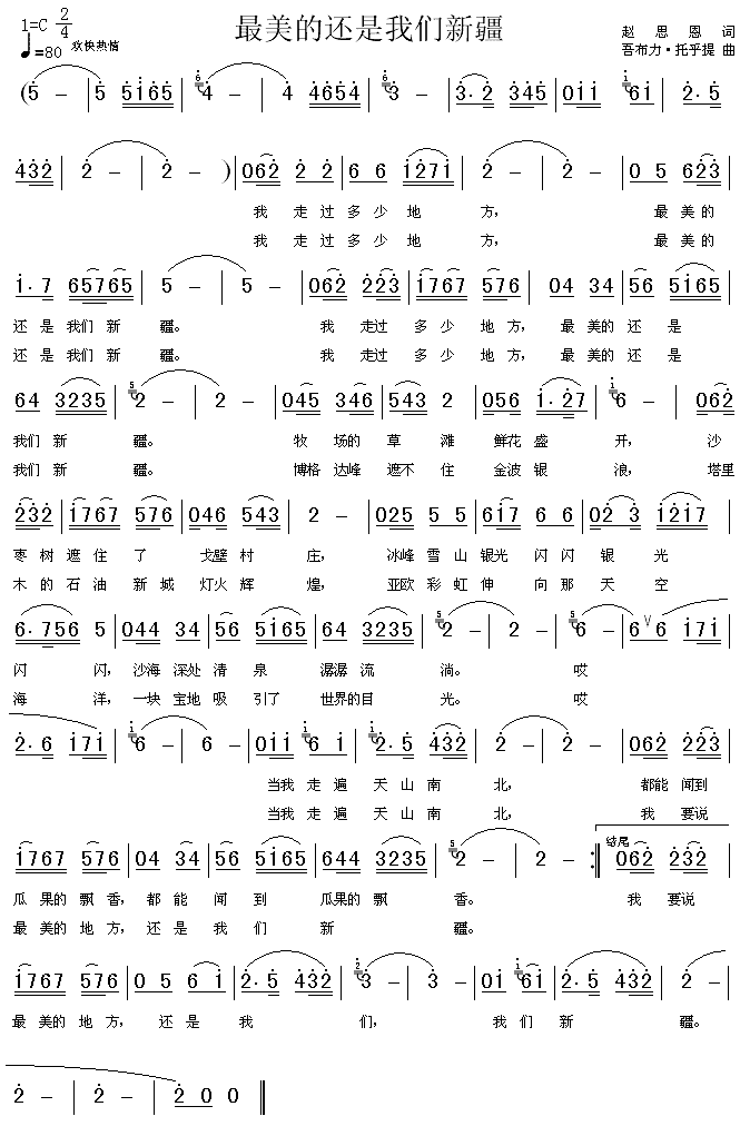 ������߀���҂��½�(���ָ��V)1