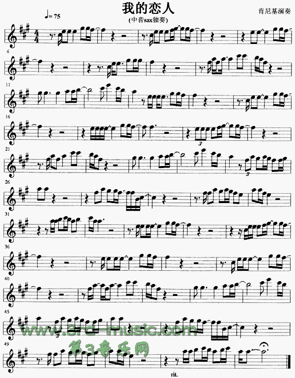 �ҵđ���(�_��˹�V)1