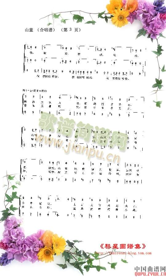 ɽͯ(���ָ��V)3