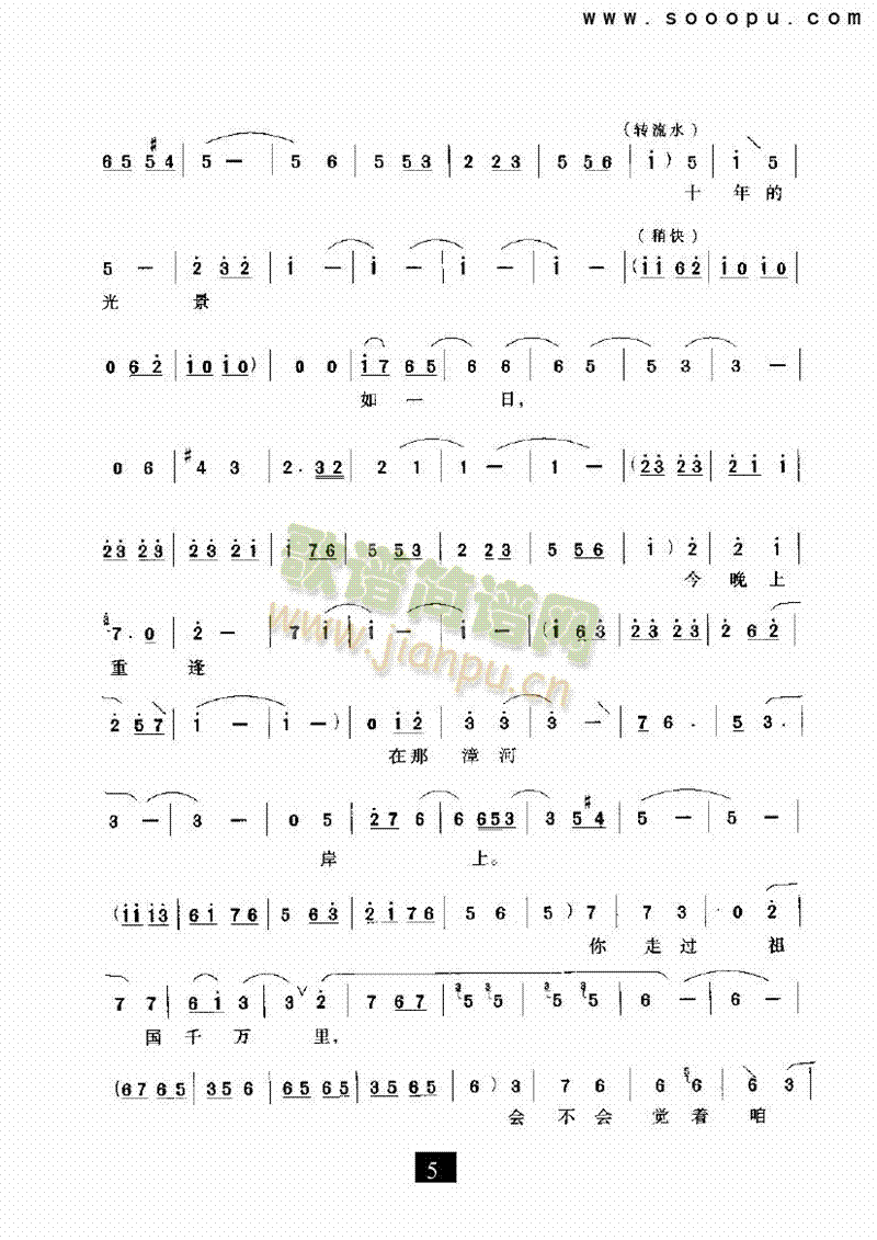 �������ů�ְ�������(l��i)�����V(������(l�� )�V)5