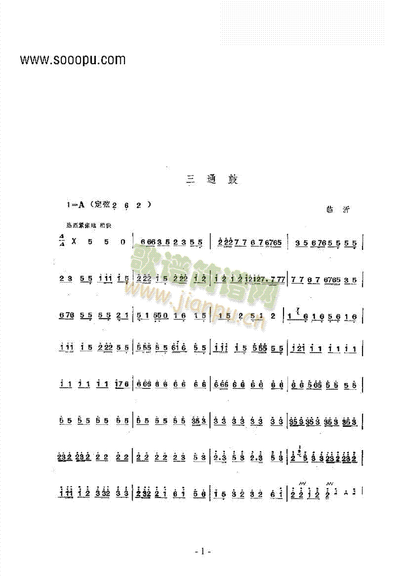 ��ͨ����(l�� )�(l��i)����(������(l�� )�V)1