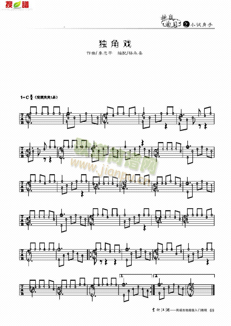 ���Ǒ�-���༪���(l��i)����(������(l�� )�V)1