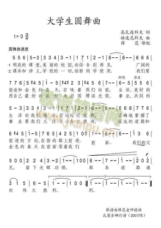 ��W(xu��)���A����(���ָ��V)1