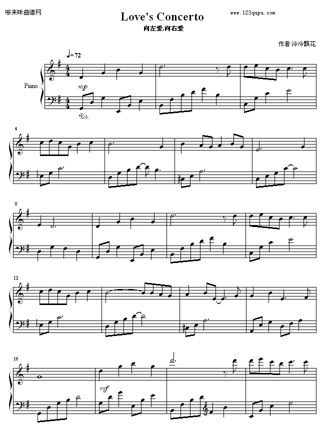 LoversConcerto-�����(��i).���Ґ�(��i)-�����(��i).���Ґ�(��i)(����V)1