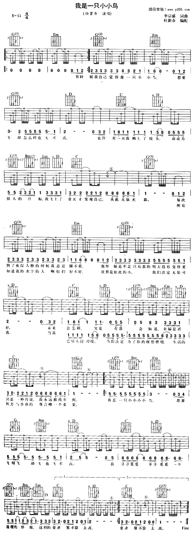 ����һֻСС�B(ni��o)(�����V)1