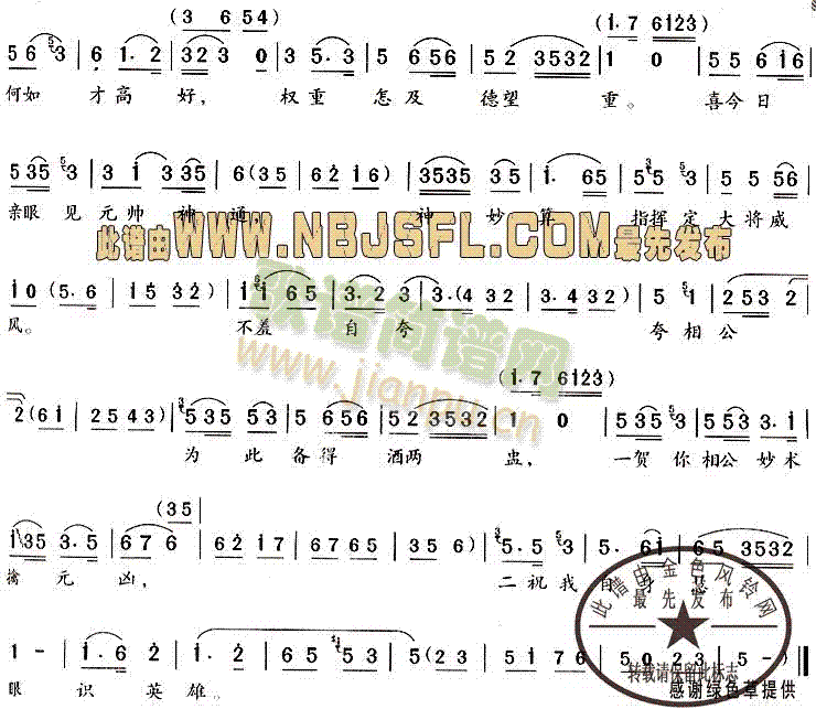 ���R���Ķ�ʮ��(Խ�����V)3