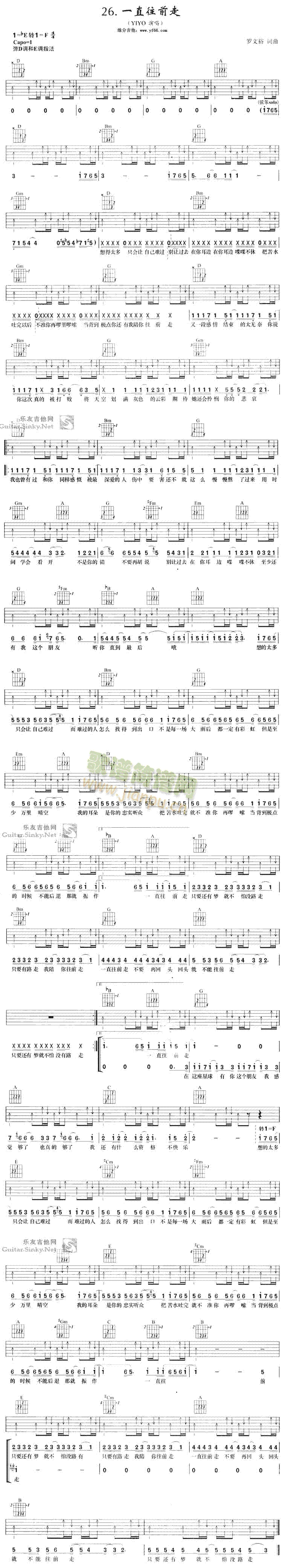 һֱ��ǰ��(�����V)1