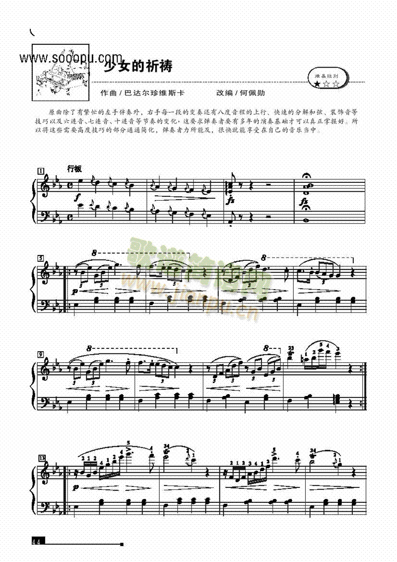 ��Ů�����\����(ji��n)�װ��I�P(p��n)�(l��i)���(������(l�� )�V)1