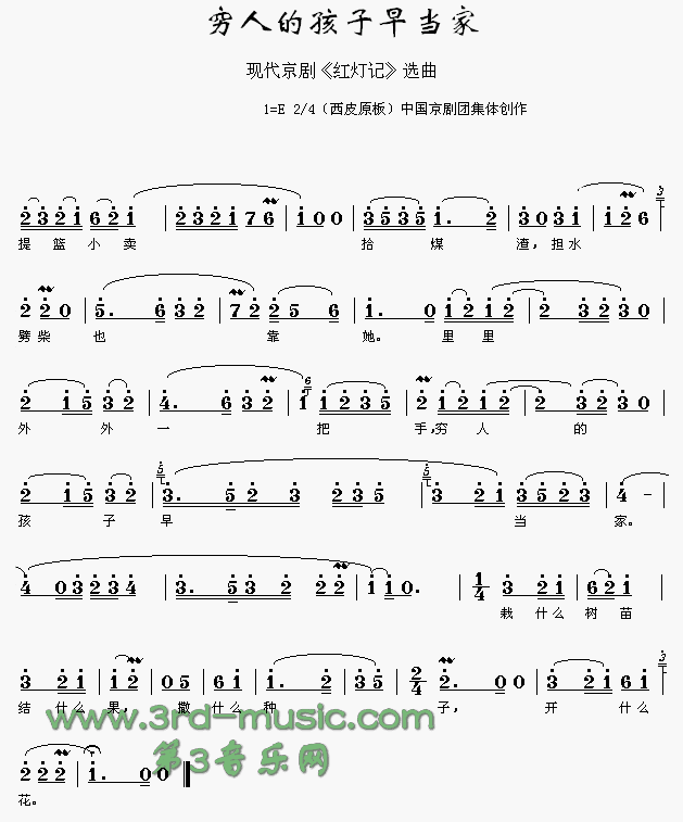 �F�˵ĺ����箔��(���ָ��V)1