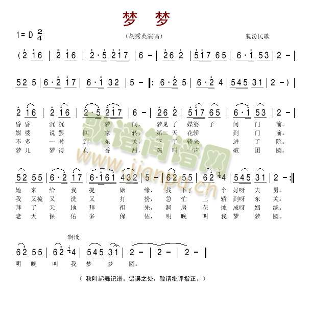 ��(m��ng)��(m��ng)(���ָ��V)1