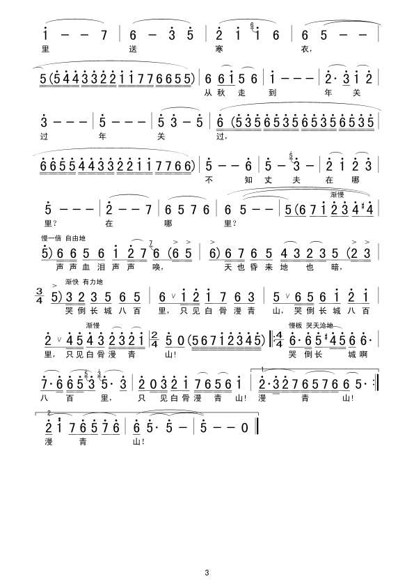 �Ͻ�Ů(���ָ��V)3