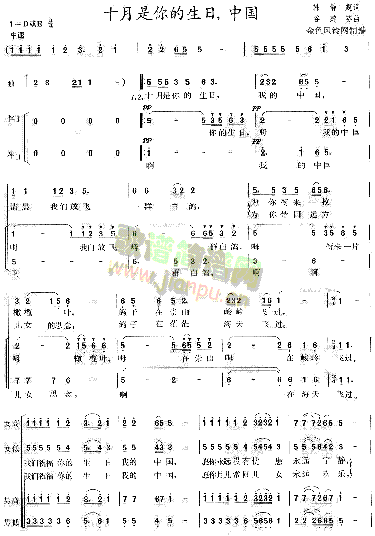 ʮ������������Ї�(�ϳ��V)1