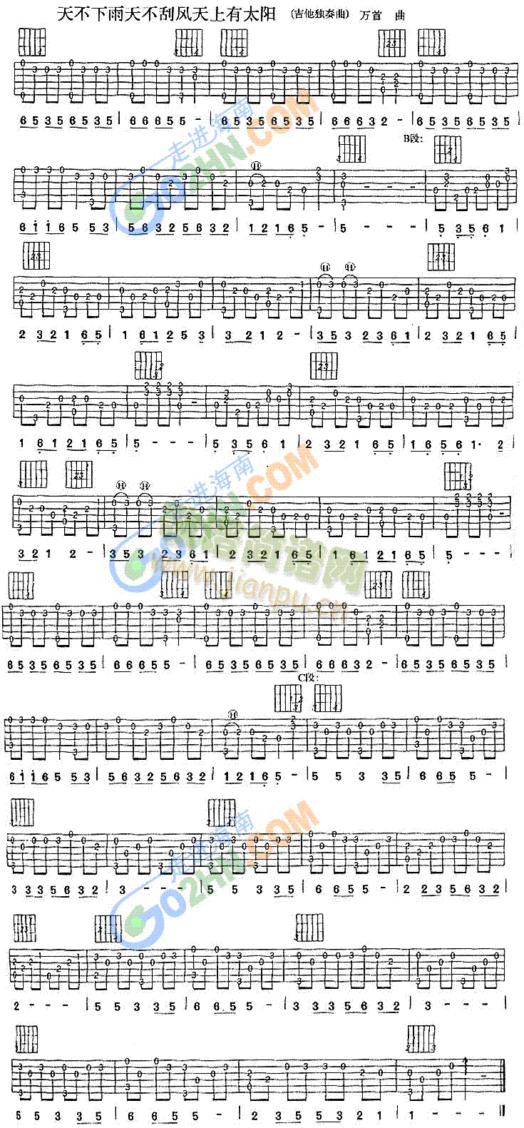 �첻�����첻���L(f��ng)������̫�(y��ng)(�����V)1