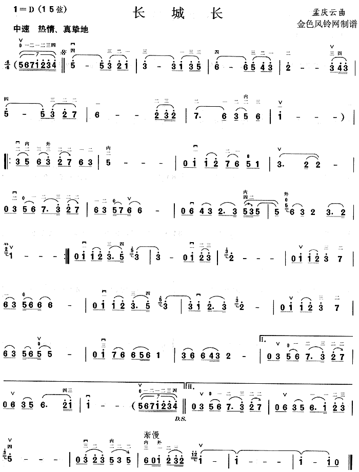 �L(ch��ng)���L(ch��ng)(�����V)1