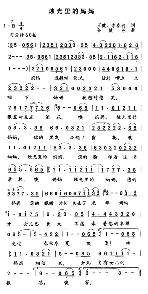 �T����ċ���(���ָ��V)1