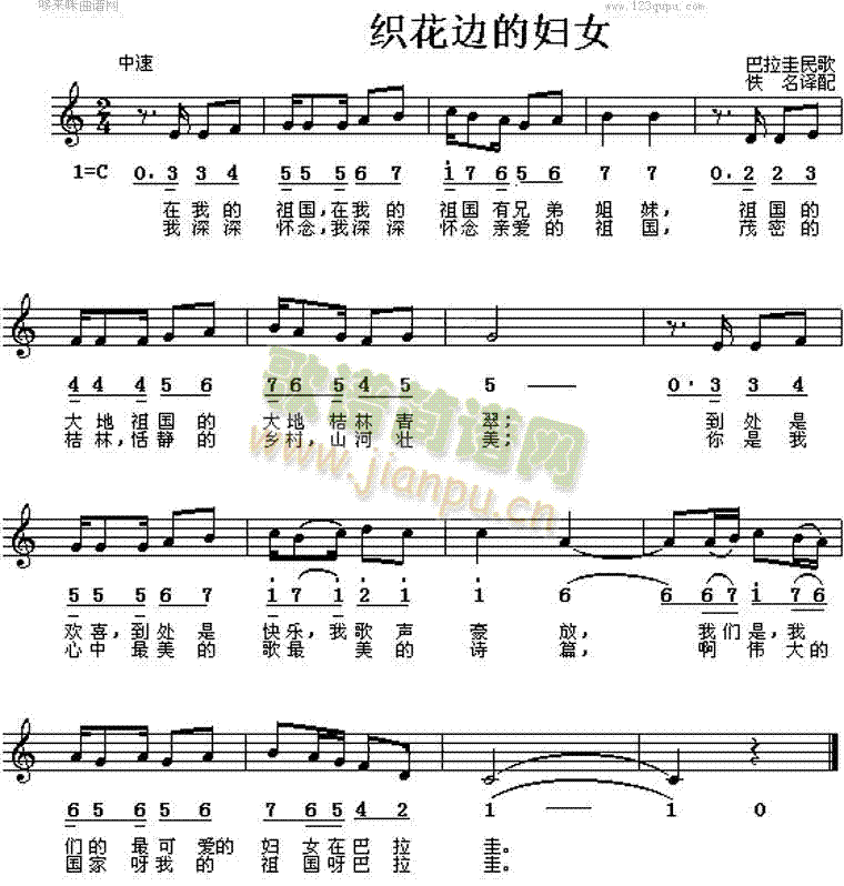 ����߅�ċDŮ(���ָ��V)1