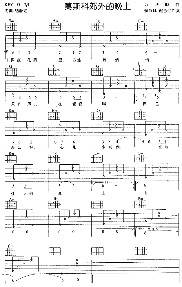 Ī˹�ƽ��������(�����V)1