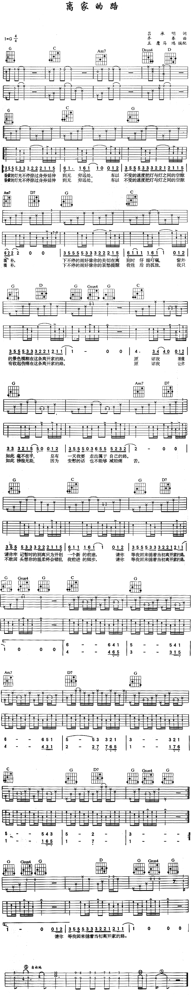 �x�ҵ�·(�����V)1