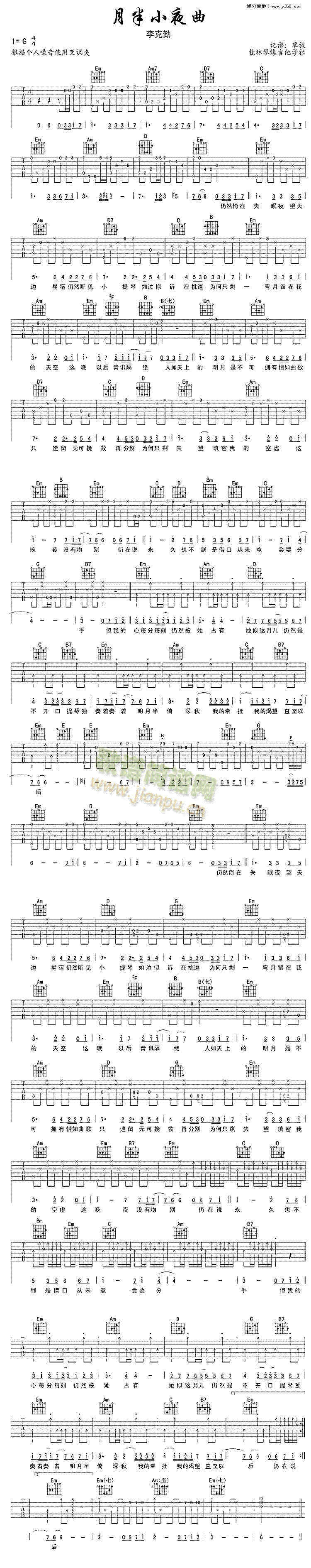 �°�Сҹ��(���ָ��V)1