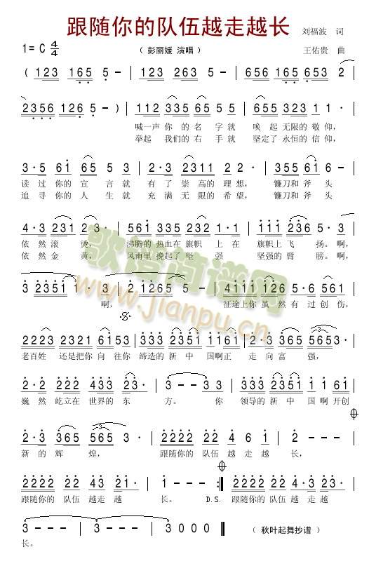 ���S������Խ��Խ�L(ch��ng)(ʮ�ּ�����)1