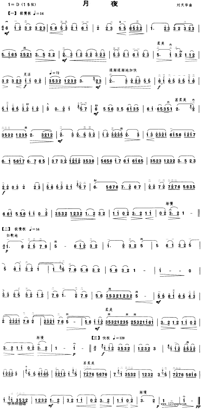 ��ҹ(�����V)1