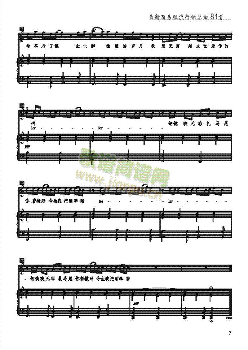 �l(f��)��ѩ�����(l��i)��ٰ����V(������(l�� )�V)3