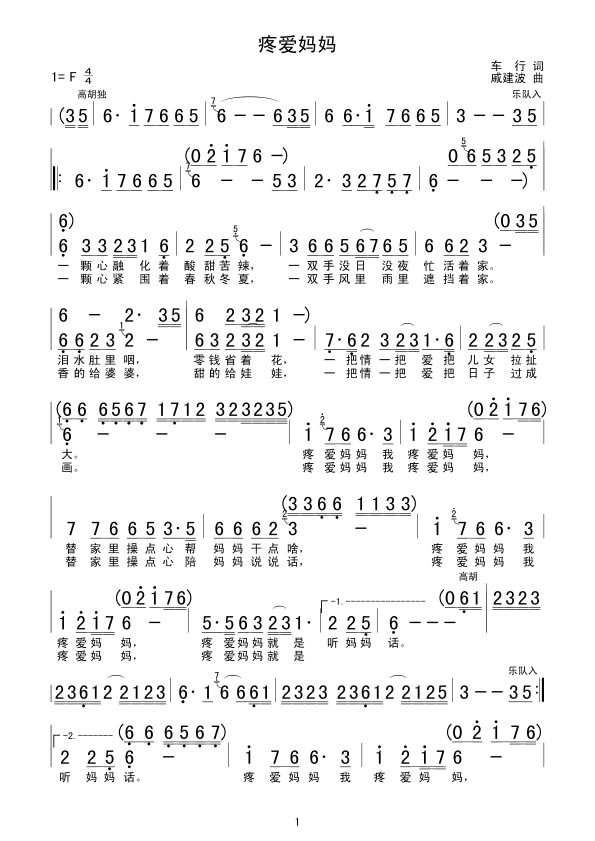 �ې�(��i)����(���ָ��V)1